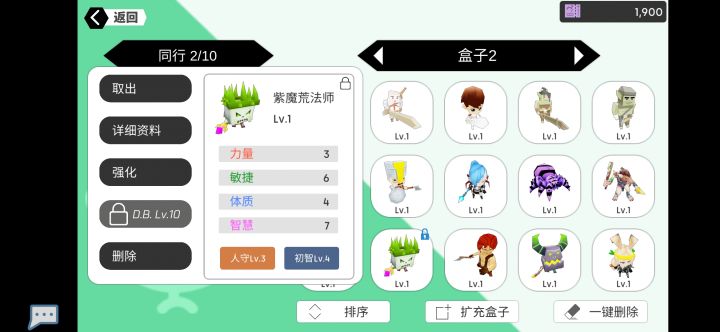 大佬帮忙看看,哪个能玩?截图