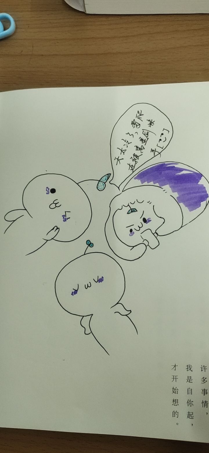 开心的一天截图