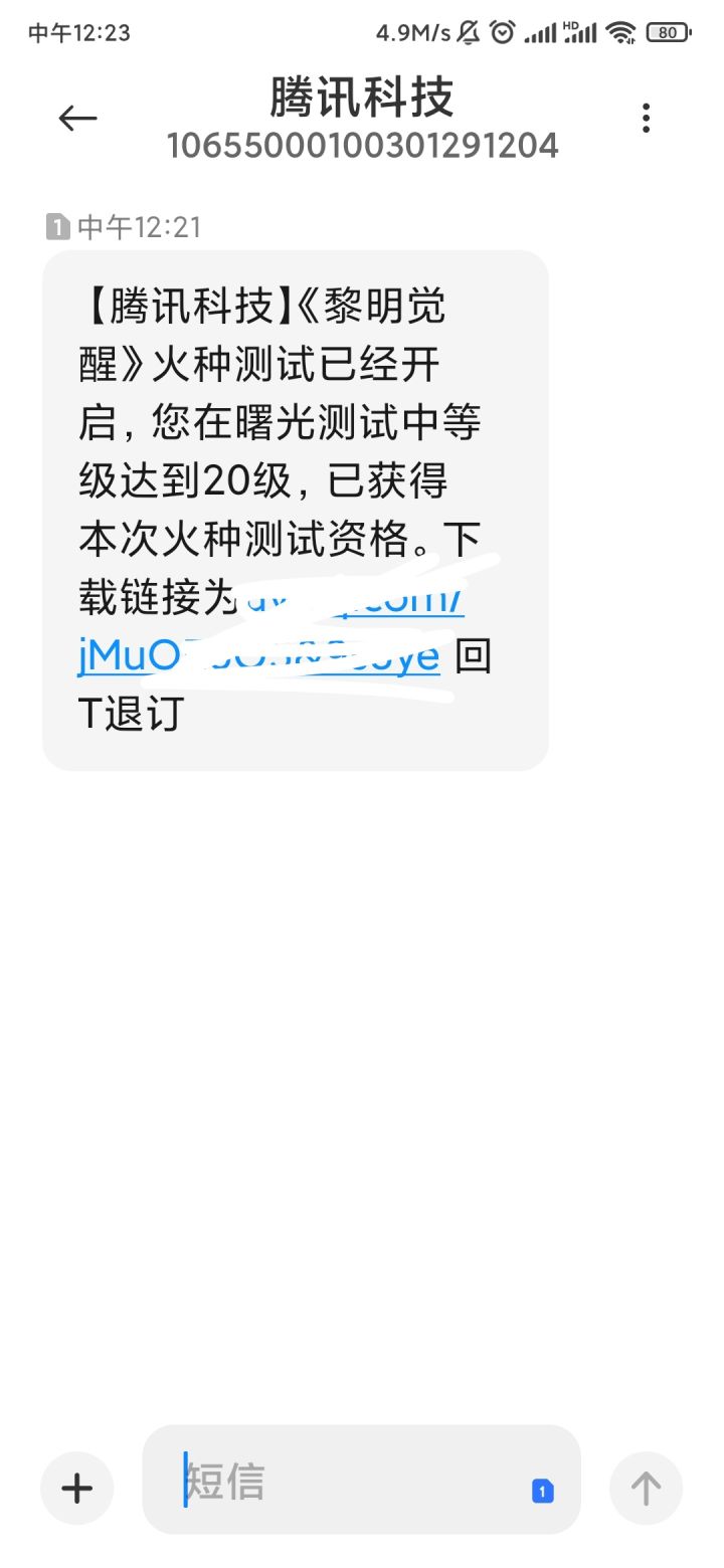 这样代表我可以进去吗截图