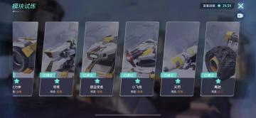 重装学院 | 一键开火？外观DIY？进来包教包会！