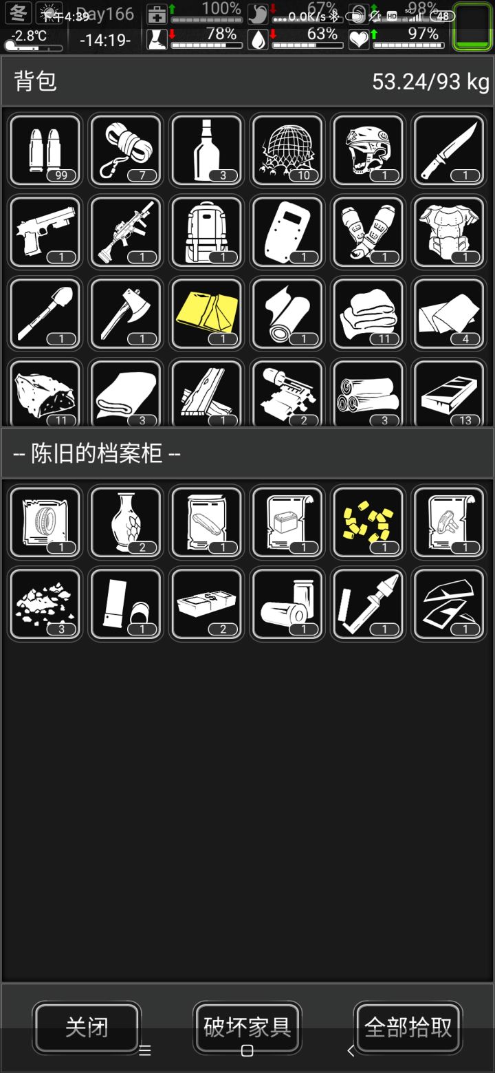 一波肥截图