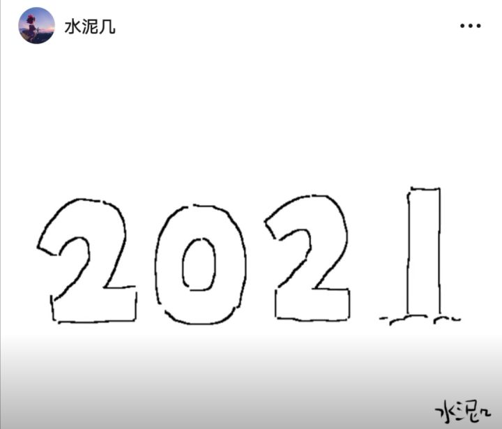 元旦快乐，祝各位在新的一年里~顺顺利利！截图