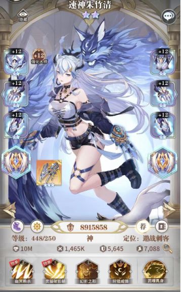 魂师攻略之速度神朱竹青