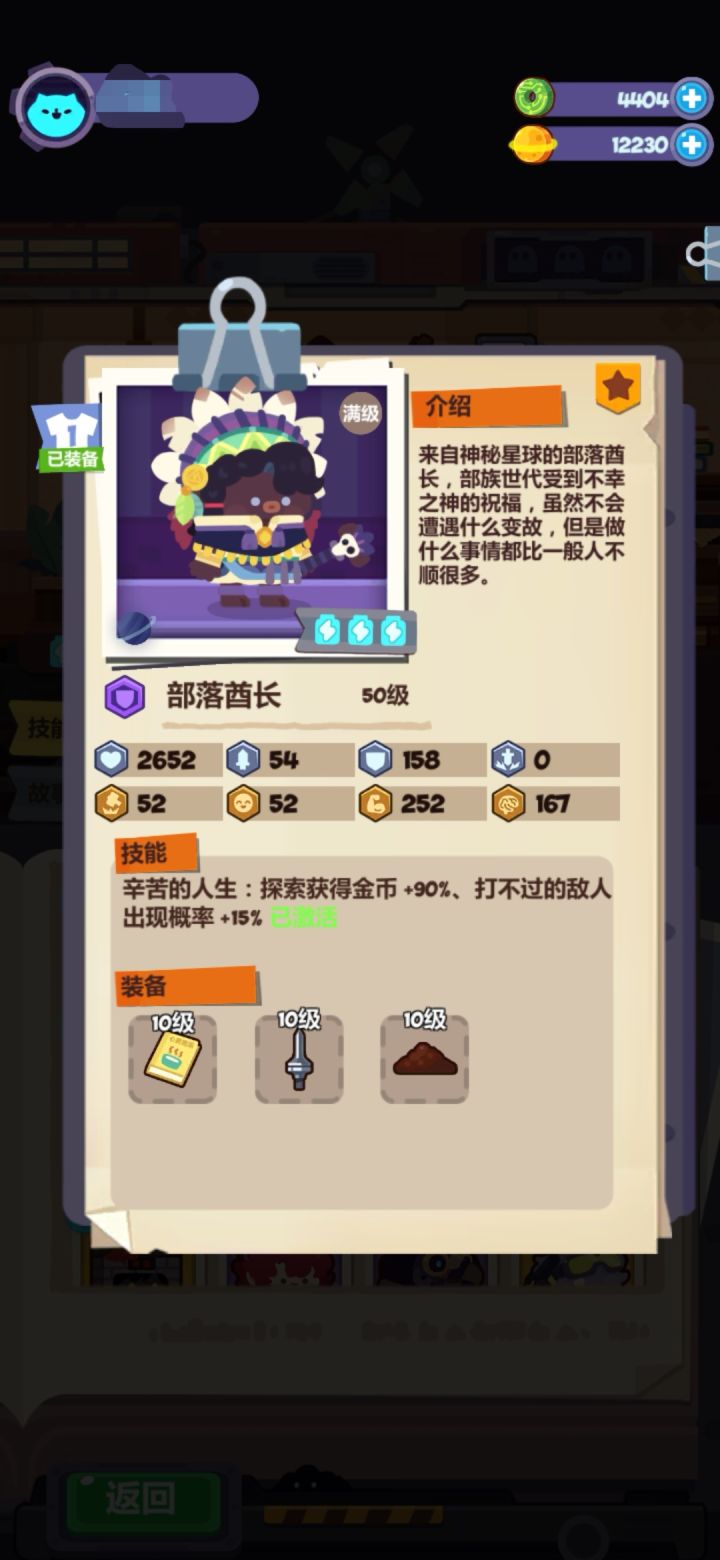 “一键删除”给👴整乐了截图