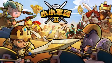 【活动开奖】评选最爱军团英雄，赢1888宝石！