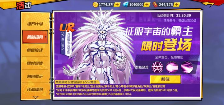 哈哈哈拿去装逼截图