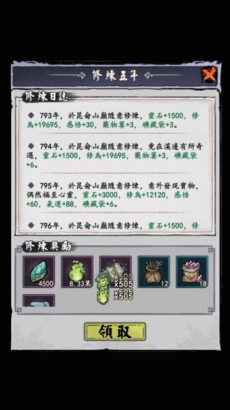 【小妖碎碎念】现学现卖