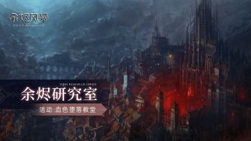 等级破限，全新70级5人副本等你来挑战！