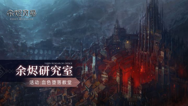 等级破限,全新70级5人副本等你来挑战!截图