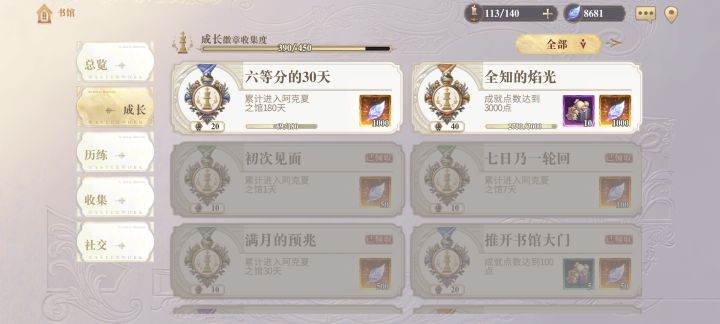 69天,这游戏真的有暴击攻击的查理曼?截图