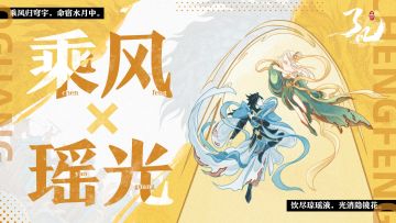 最强CP恋爱史来了，据说有《了凡录》首测消息？