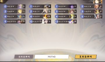 纯法术OTK上至尊