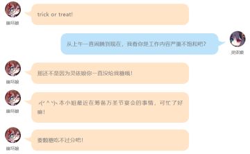 活动汇总 | 与你共赴一场神秘的万圣节盛宴