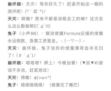 冰原猎手 · 评测 【覆霜之狼】