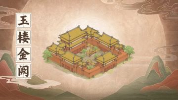 🎁文末礼包| 全新赛季，开启新篇！玩法更新体验升级，全新装备入库，人气僚属即将登场！