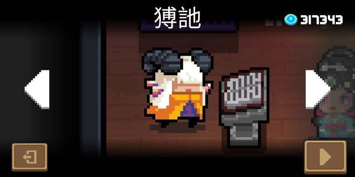 新版本牧师皮肤变丑了！截图