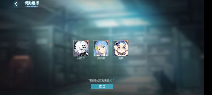难受截图