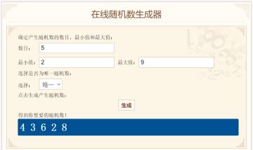 【开奖】 有一份来自泰坦星的结课礼物等你查收
