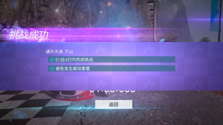 终于过了截图