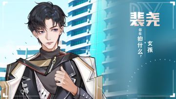 假王子2丨APP上线预警丨点击收看绝美PV，更有重磅大奖等你来拿（已开奖）