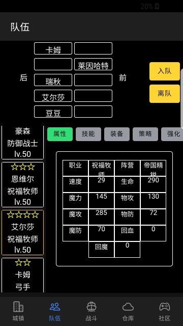 X-5攻略（闪避拼脸流）