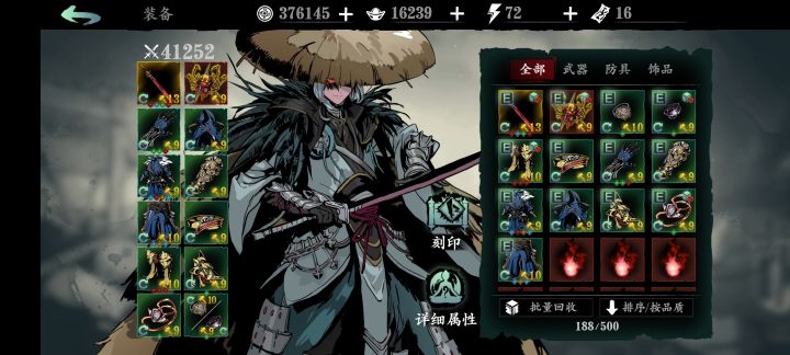 魔堡真有那么重要吗？截图