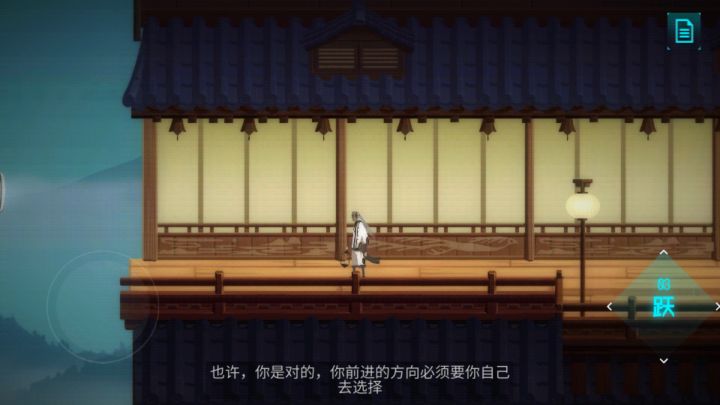 终于通了截图