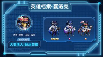 《放置奇兵》2020.05.15活动预告