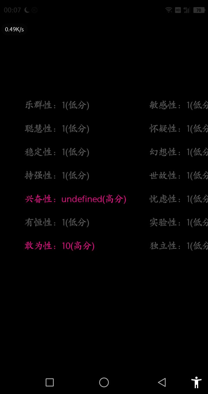 ？？？截图
