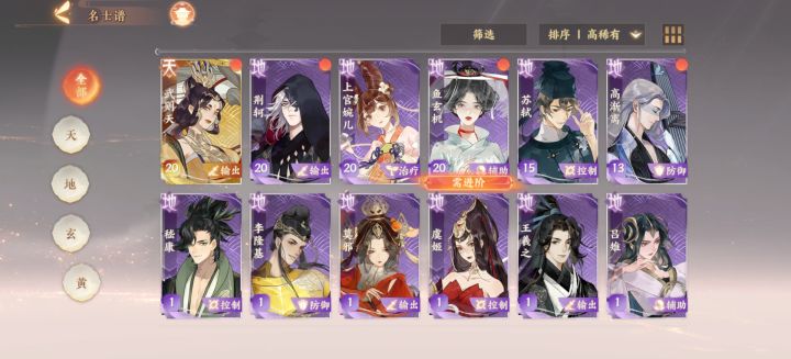 求太太帮忙组队截图