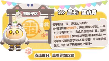 【全新外观】蒜了，加班暂停！和小猫散步才是正经事~