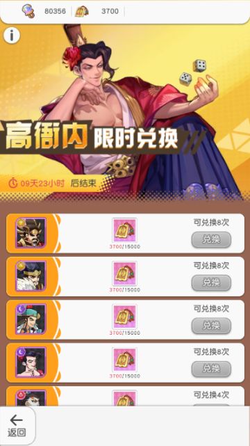 1月21日精彩活动来啦