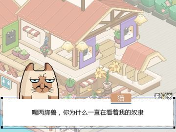 【乌惊山访谈】有钱人的生活，就是这么朴实无华且枯燥