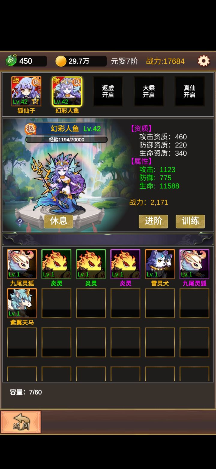 这算欧吗截图