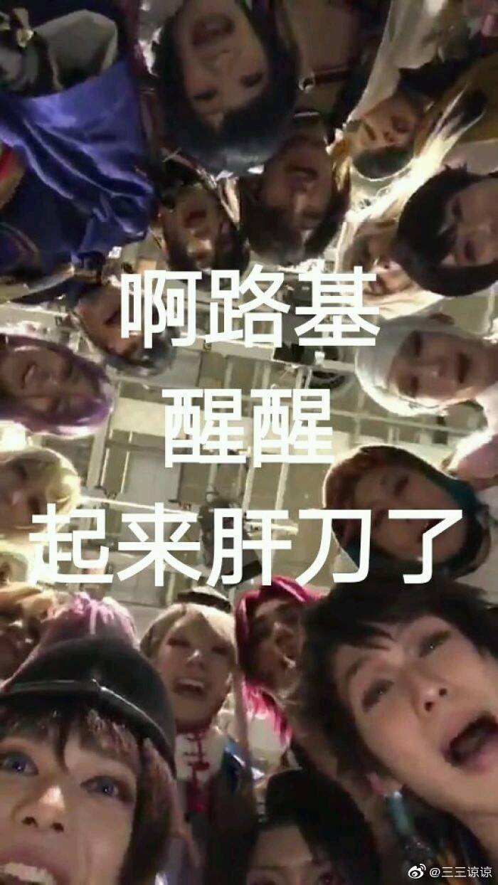 咸鱼记录截图