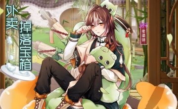 【活动】二月第二周活动预告