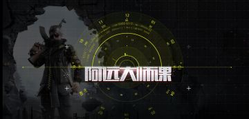 《荒野行动》05式国产冲锋枪不会玩？阿远大师课通通教给你！