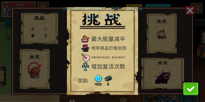 这和流氓页面把叉❌放在一角有几分神似截图