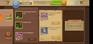 常见问题解疑（1）冲多少钱最合适