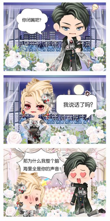 【剧场互动/已开奖】这些情话，死亡or甜蜜（内含福利）？