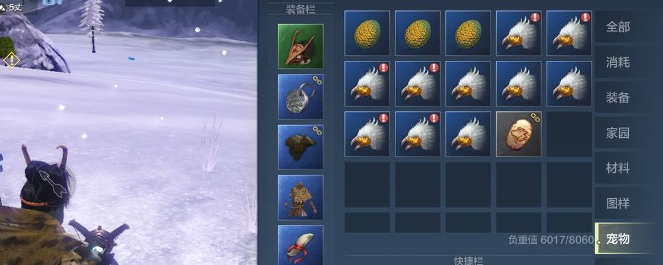 妄想山海雕怎么抓截图