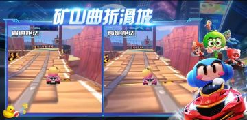 高能路段丨只需掌握这两个技巧，就能成为大佬！