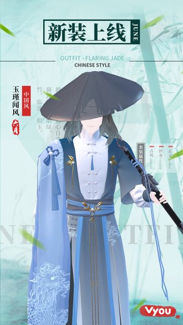 万众期待的6月份的签到服装预告来啦！