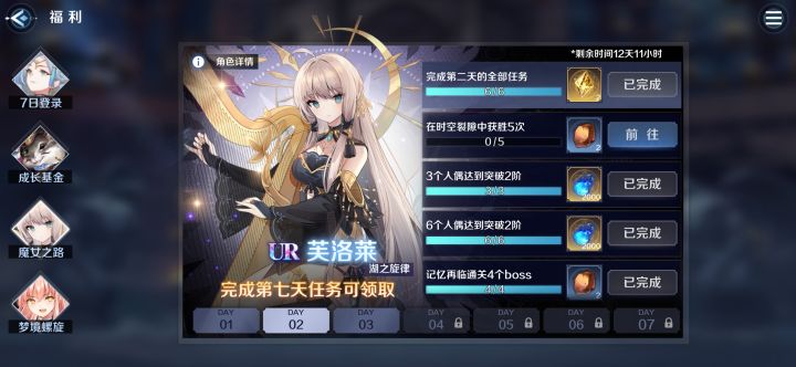 bug是真够多的截图