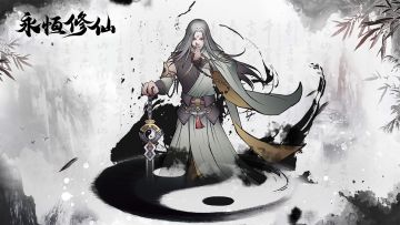 剑灵/剑器展示（第六期）