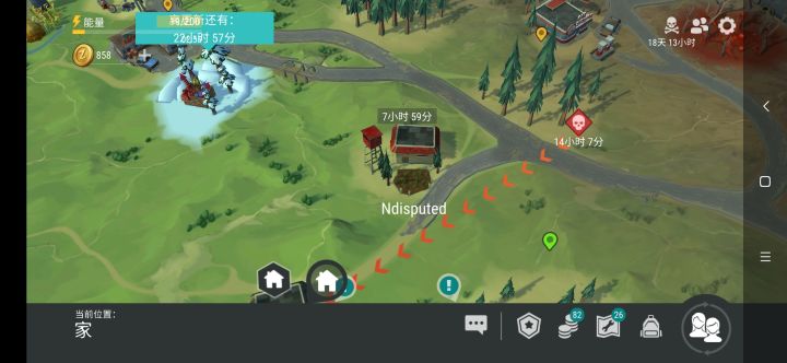 正抄ndisputed截图