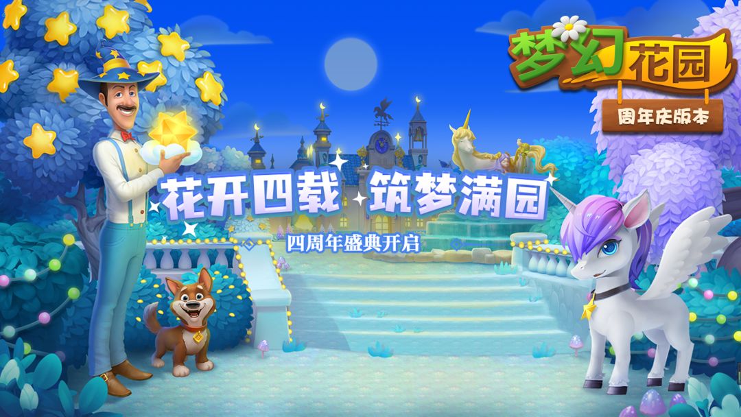 【问答】策划做了但迟迟没放的功能截图