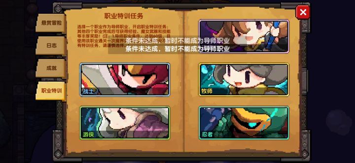 这是为毛啊截图