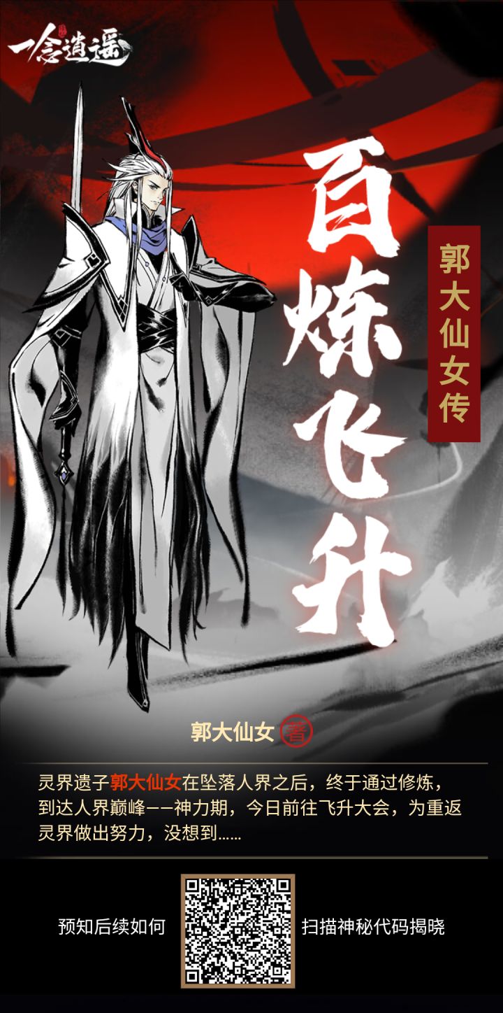 诚信互传，每天三个截图