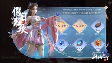 版本更新内容你全都了解了吗？